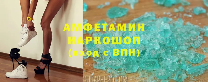 как найти закладки  Лагань  кракен ССЫЛКА  Amphetamine Premium 