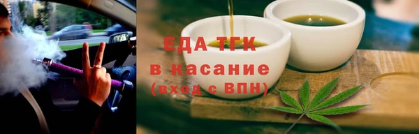 ГАЛЛЮЦИНОГЕННЫЕ ГРИБЫ Вязники