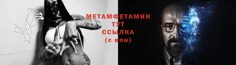 Метамфетамин Декстрометамфетамин 99.9%  Лагань 