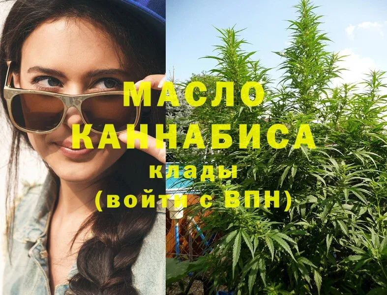 магазин    OMG ссылка  ТГК жижа  Лагань 